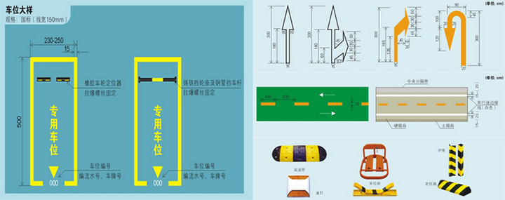 停車場設(shè)計方案